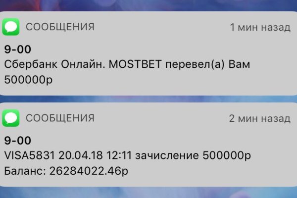 Поддержка кракен шоп