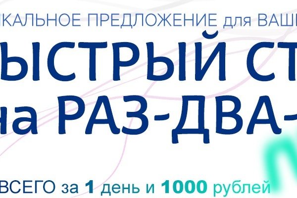 Кракен даркнет купить