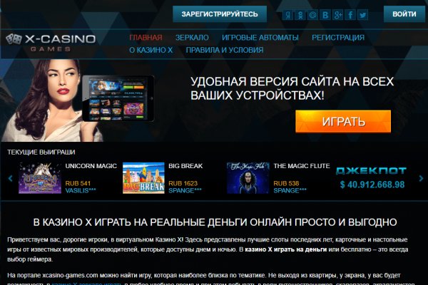 Kraken пользователь не найден при входе