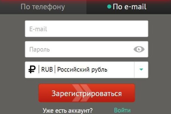 Kraken даркнет рынок ссылка