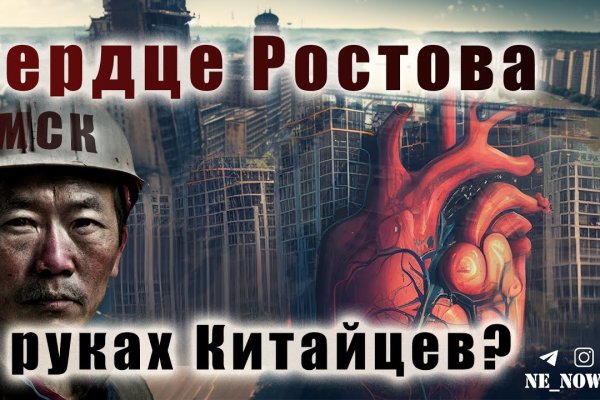 Kraken clear ссылка