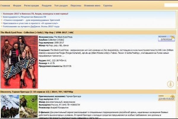 Kraken darknet ссылка тор