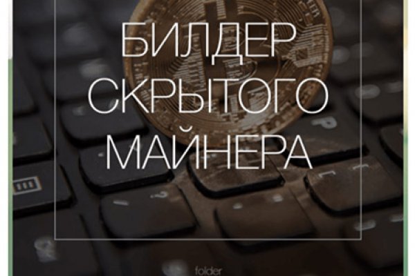 Kraken ссылка krakens13 at
