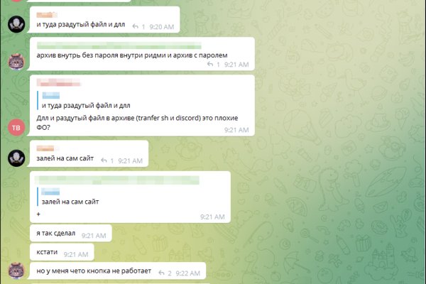 Кракен даркнет текст