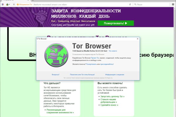 Ссылки даркнета