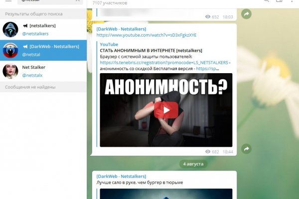 Зеркало на кракен