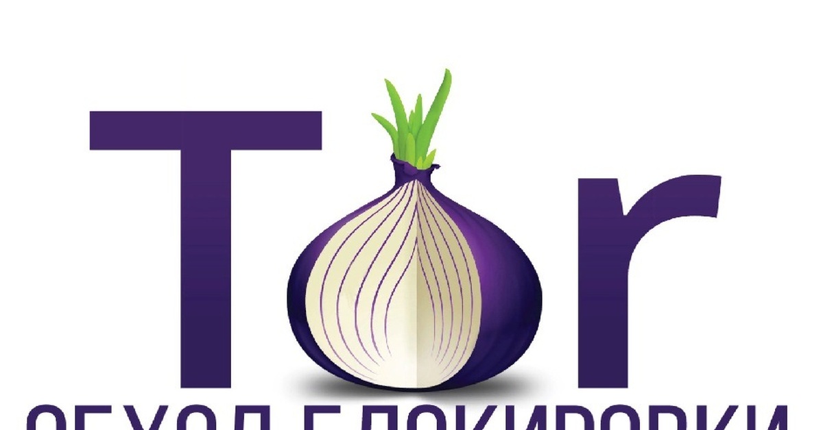 Сайты продаж наркотиков