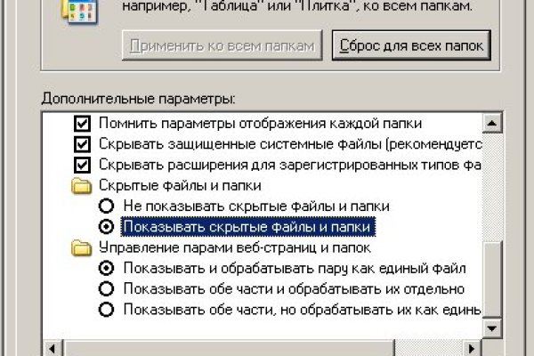 Кракен ссылка список