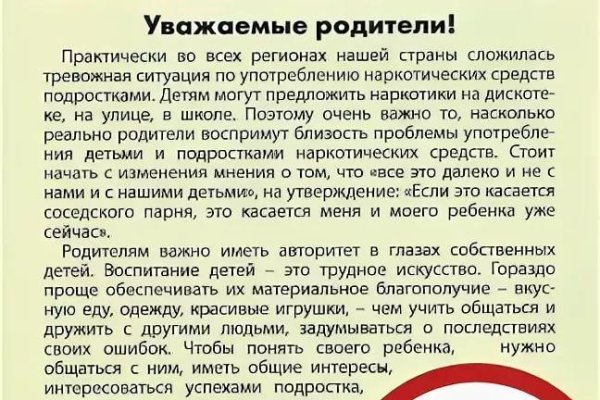 Сайт наркотиков купить