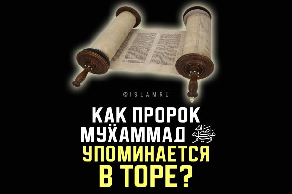 Кракен дарк сайт