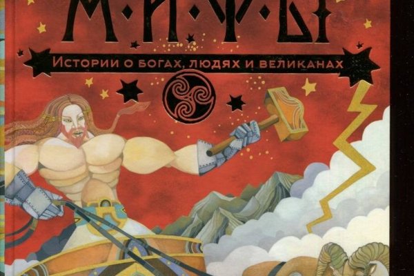 Актуальный домен кракена