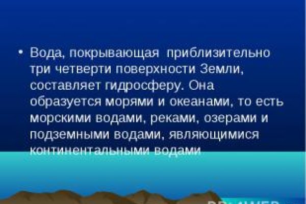 Кракен точка ат