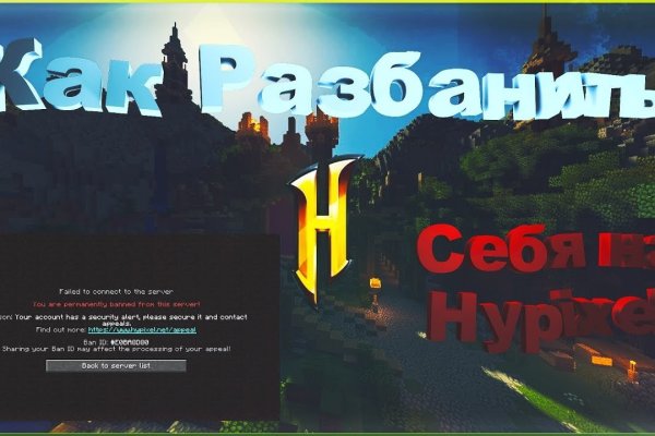 Kraken at сайт