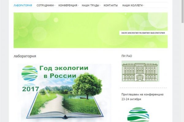Кракен ссылка тор