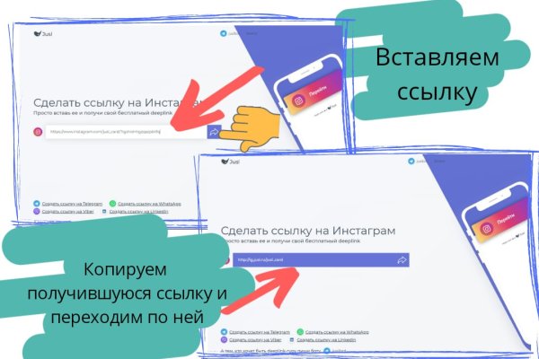 Кракен онион