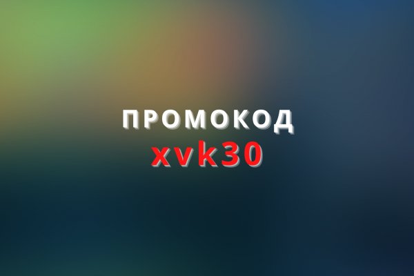 Кракен даркнет рабочая