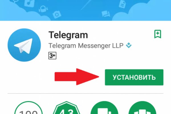 Мега кракен