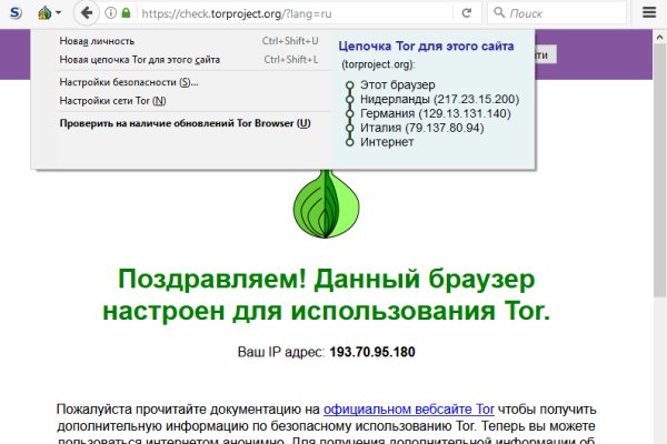 Кракен зеркало krakenat2krnkrnk com