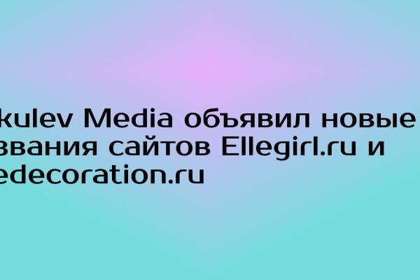 Кракен онион ссылки