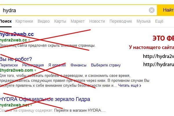 Kraken com зеркало