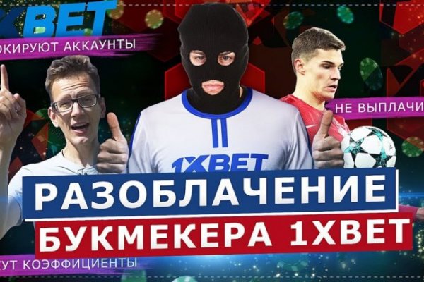 Оригинальный сайт кракен