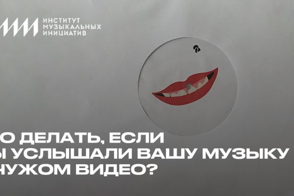 Кракен настоящее зеркало