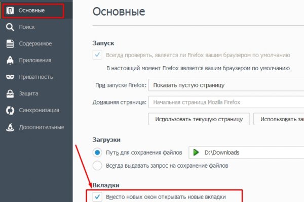 Кракен купить мефедрон