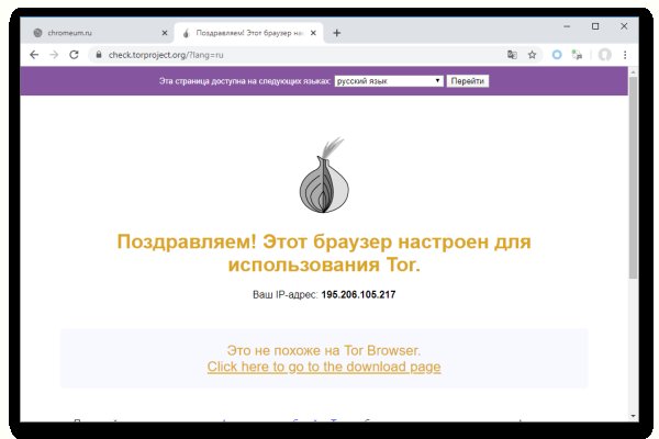Kraken официальное зеркало kraken dark link