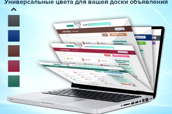 Кракен торговая площадка