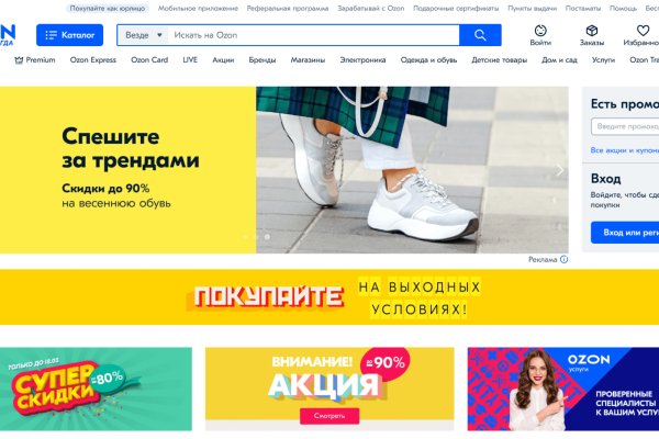 Кракен сайт это