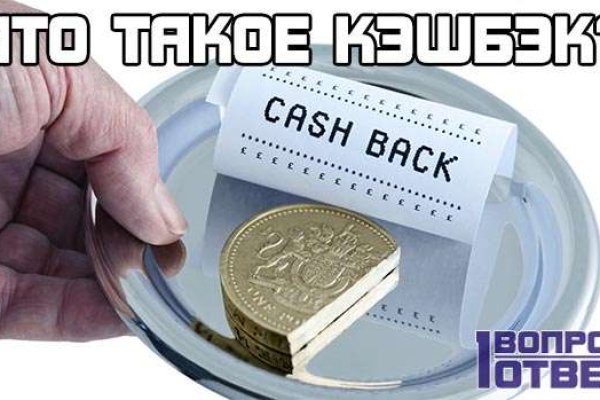 Kraken даркнет рынок