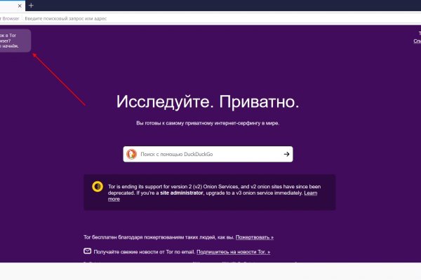 Как выйти на кракен