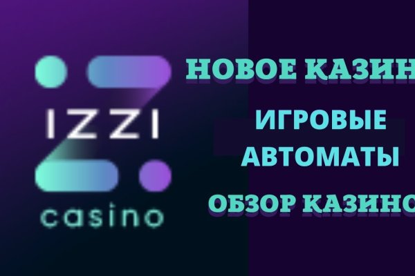 Кракен топ