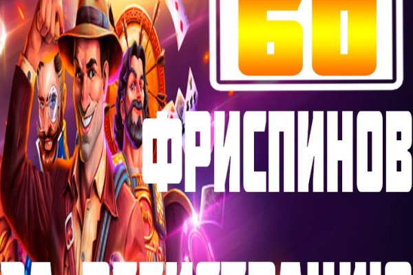 Кракен даркнет аккаунт