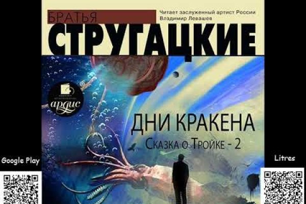 Даркнет заказ