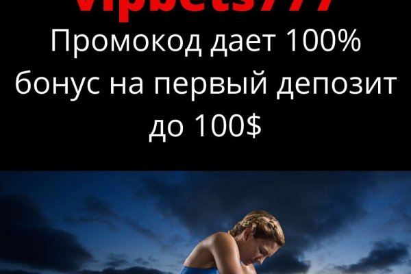 Рабочее зеркало на кракен