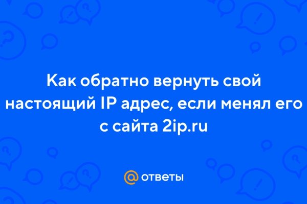 Кракен ссылка оригинал