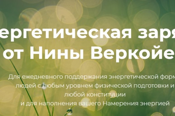 Ссылки в тор
