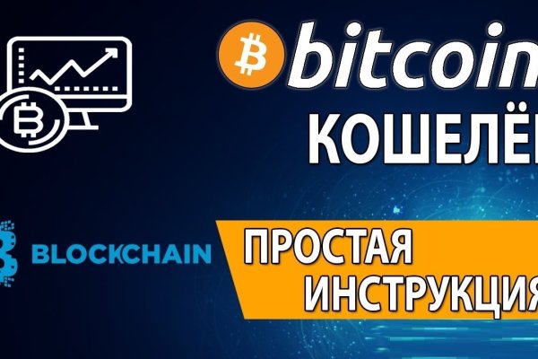 Какая сейчас ссылка на кракен