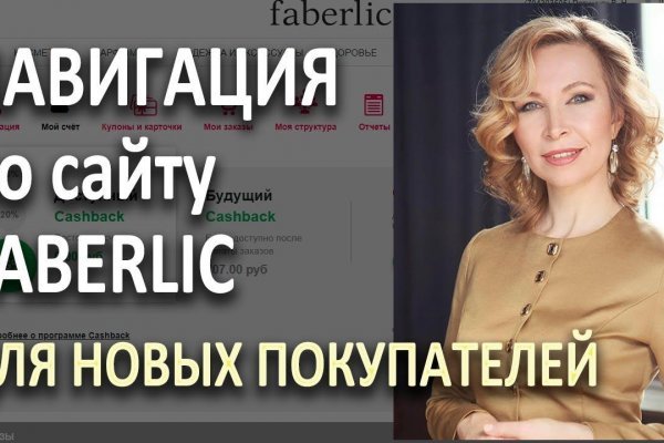 Как найти официальный сайт кракен