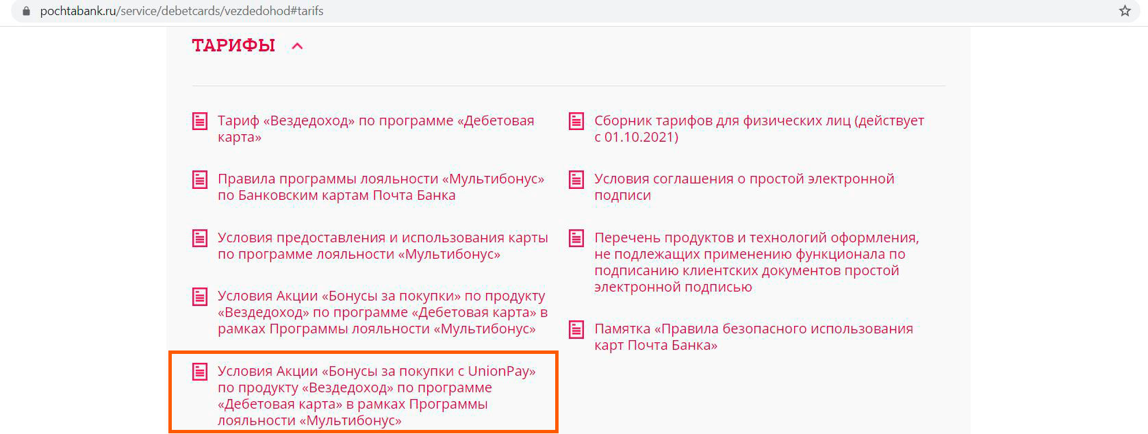 Ссылки сайтов даркнета