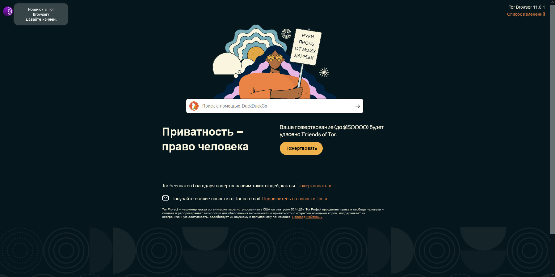 Рабочий сайт kraken