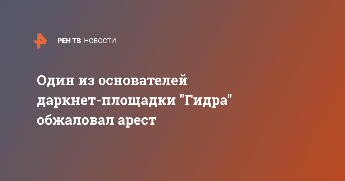 Даркмаркет кракен