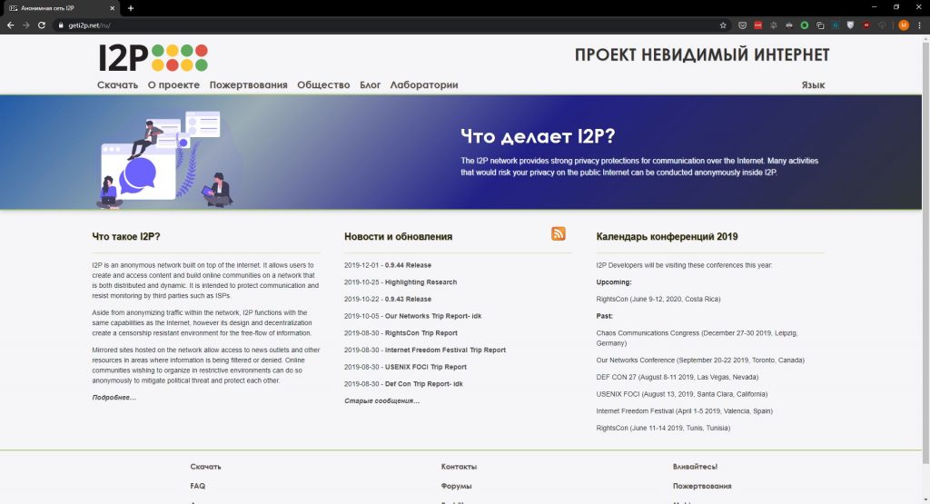 Кракен упал