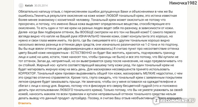 Не получается зайти на кракен