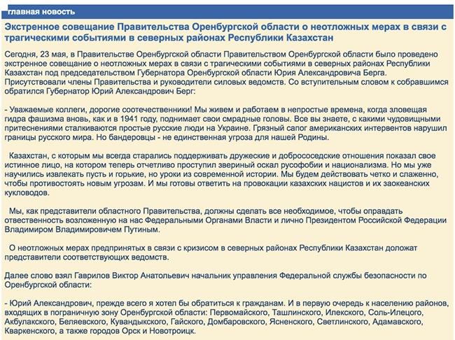 Кракен тор gigageek ru